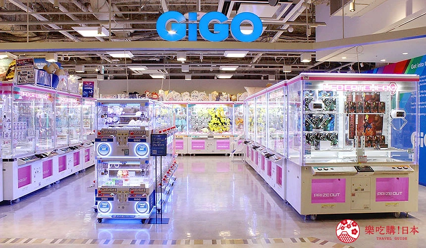 河原町OPA GiGO遊戲中心|日本夾娃娃機體驗景點